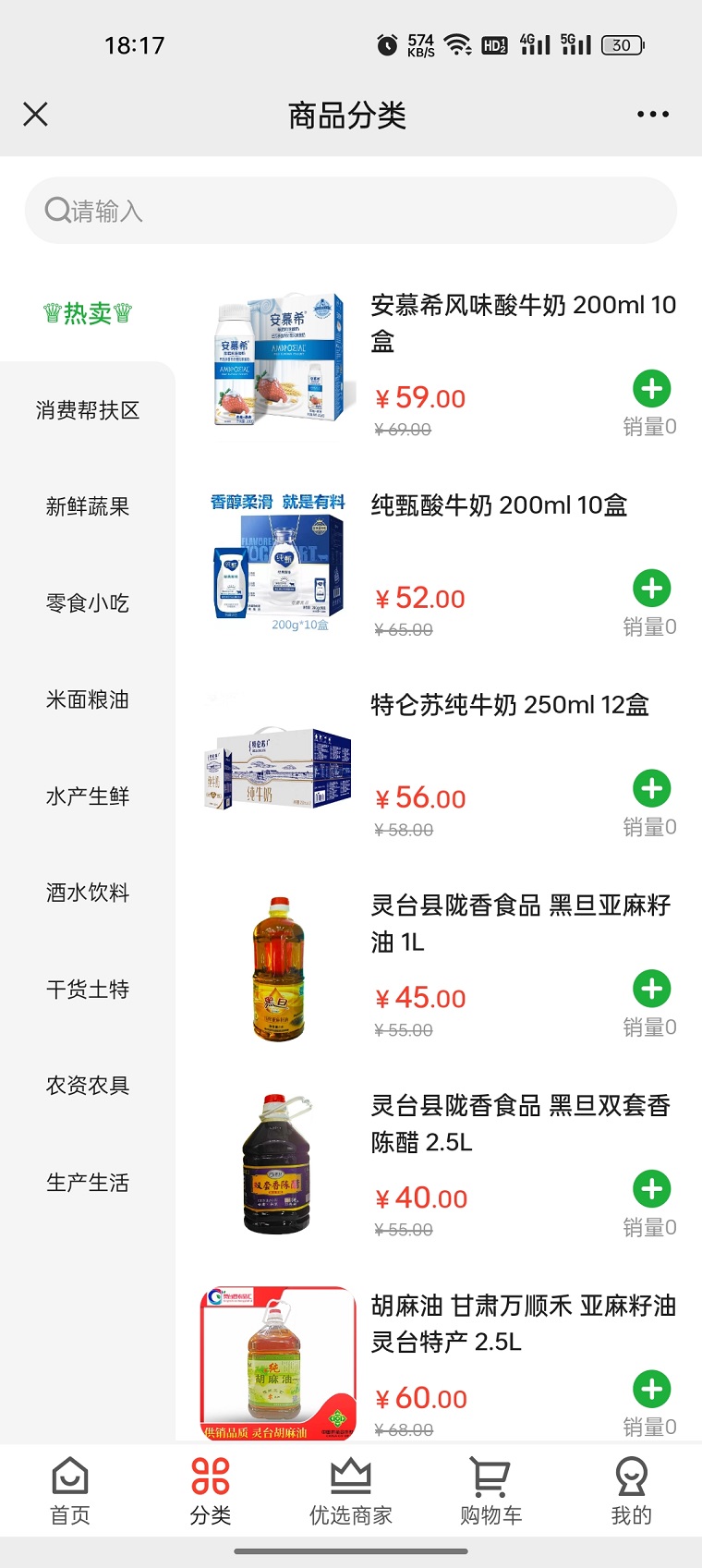 1684146937192448.jpg Screenshot_2023-05-15-18-17-49-48_e39d2c7de19156b.jpg