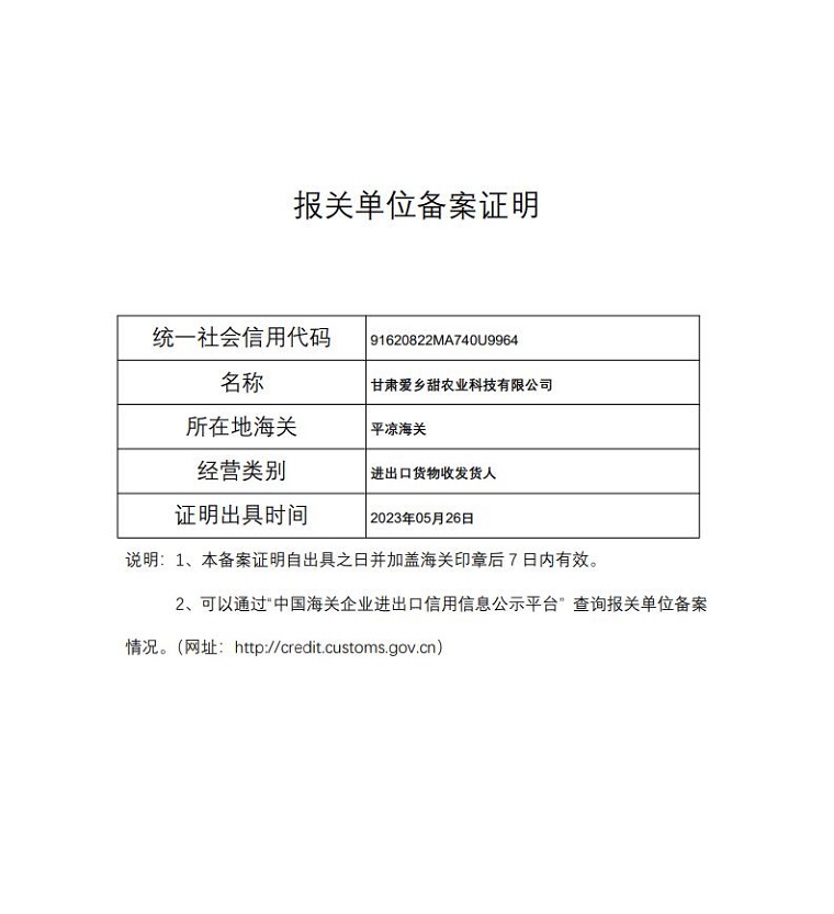 1685076926997758.jpg 360截圖20230526124023926.jpg